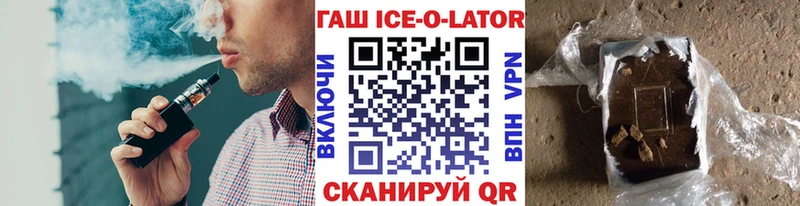 Купить закладку Вельск КОКАИН Метадон Меф мяу мяу АМФ Каннабис Гашиш СК