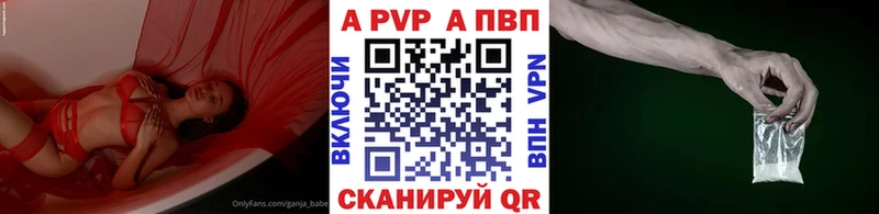 блэк спрут онион  Вельск  Alpha PVP СК 