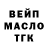 ТГК THC oil Bluma Saut