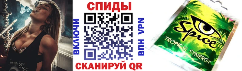 дарнет шоп Вельск БУТИРАТ вода