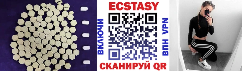 Ecstasy louis Vuitton  Вельск 