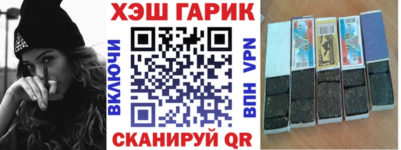 даркнет официальный сайт ОМГ ОМГ Вельск ГАШИШ 40% ТГК