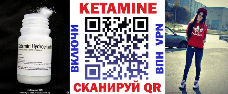 гидра онион  Вельск  Кетамин VHQ 