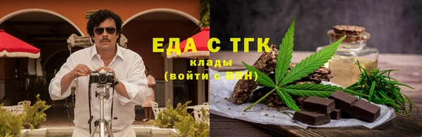 марки lsd Богородицк