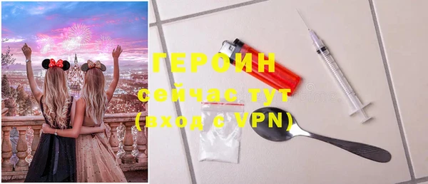 марки lsd Богородицк