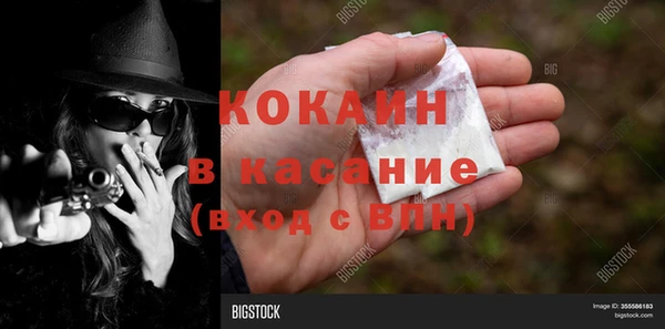 прущие крисы Богородск