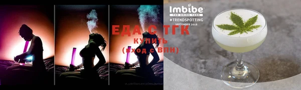 марки lsd Богородицк