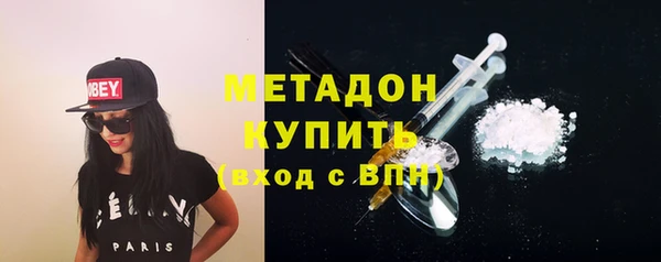 марки lsd Богородицк