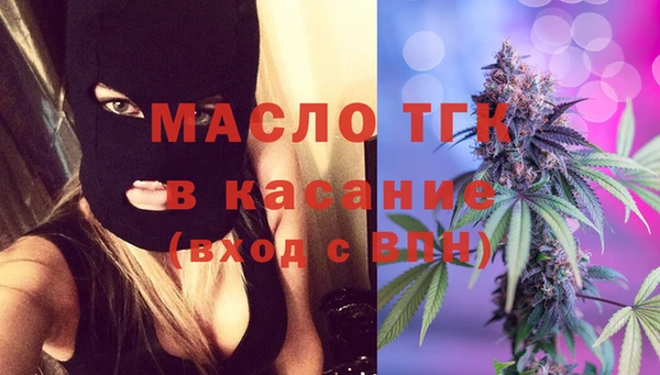 меф Белокуриха