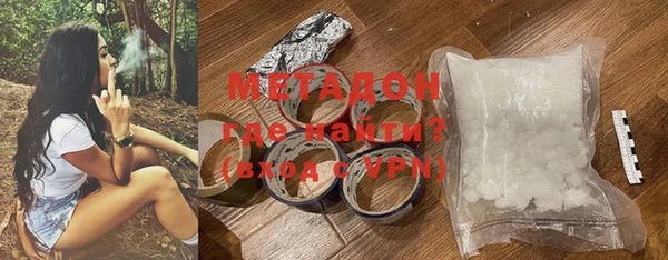 меф Белокуриха