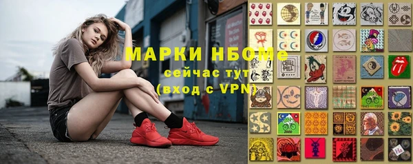 марки lsd Богородицк