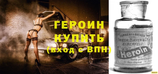 шишки Беломорск