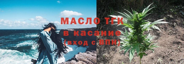 прущие крисы Богородск