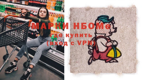 синтетический гашиш Пролетарск