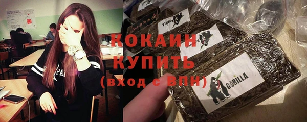 марихуана Богданович