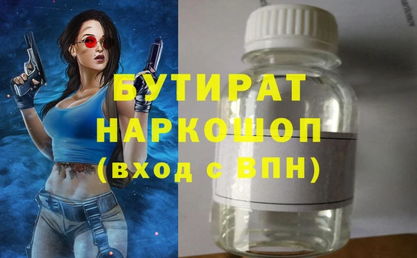 марки lsd Богородицк