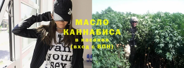 марихуана Богданович