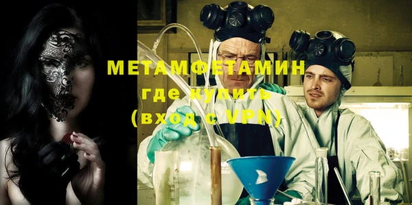 меф Белокуриха