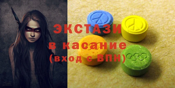 прущие крисы Богородск