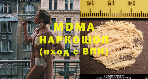 прущие крисы Богородск