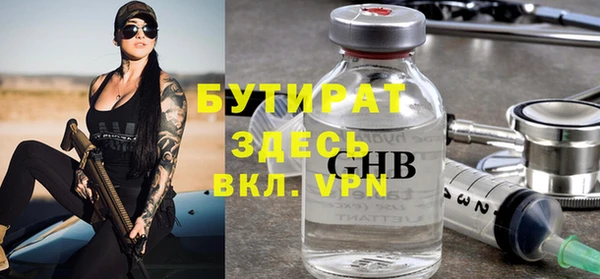 меф Белокуриха
