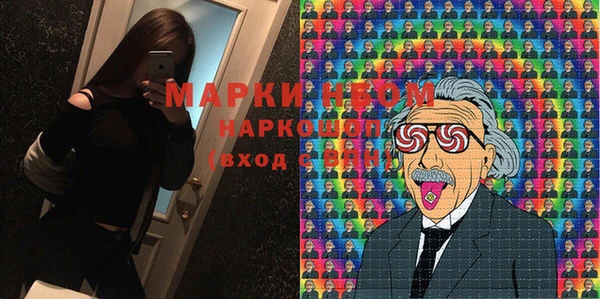 меф Белокуриха