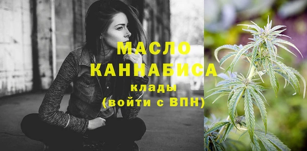 шишки Беломорск