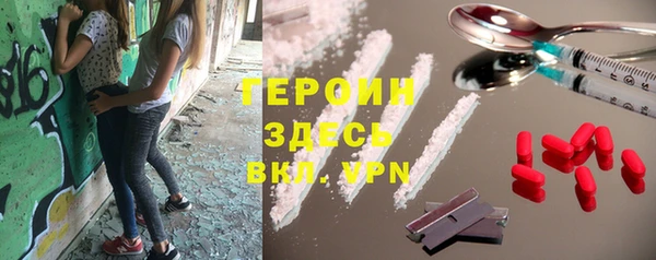 прущие крисы Богородск