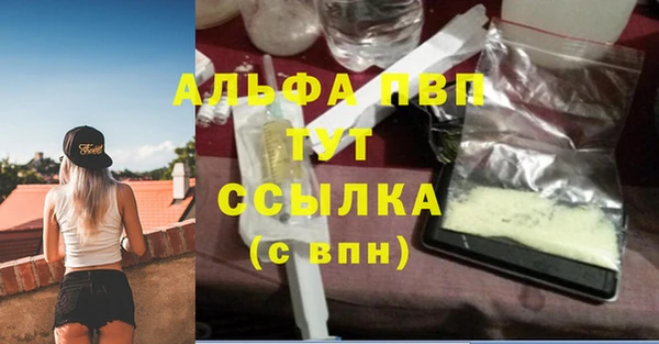 марихуана Богданович