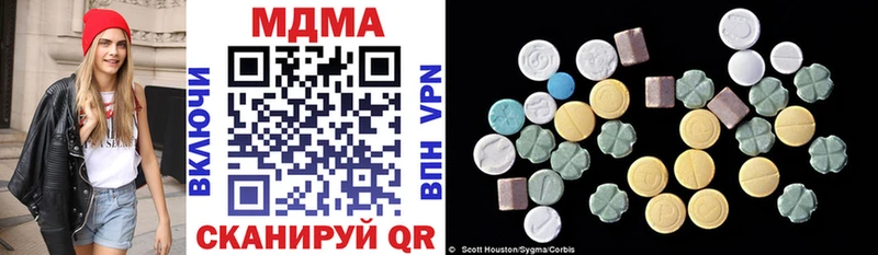 МДМА Molly  shop официальный сайт  Вельск 