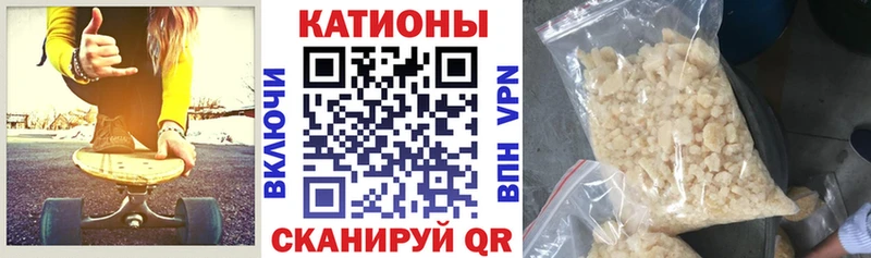 магазин Вельск даркнет телеграм МЯУ-МЯУ мука