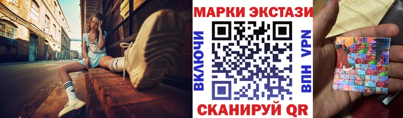 купить закладку Вельск Марки N-bome 1,5мг
