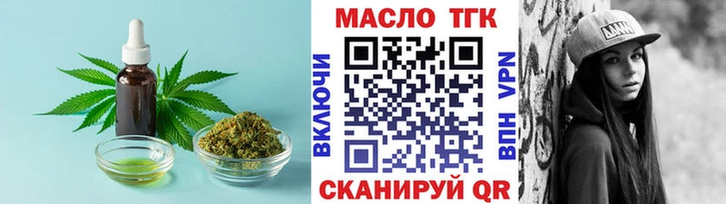купить наркоту  Вельск  гидра онион  Дистиллят ТГК Wax 