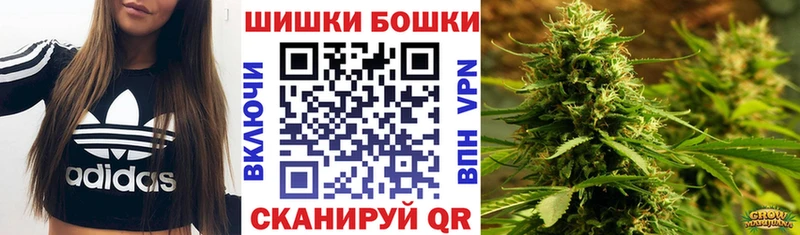 Шишки марихуана марихуана Вельск